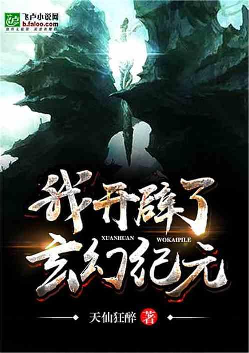 游戏画面