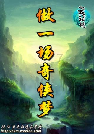 巫师3狂猎