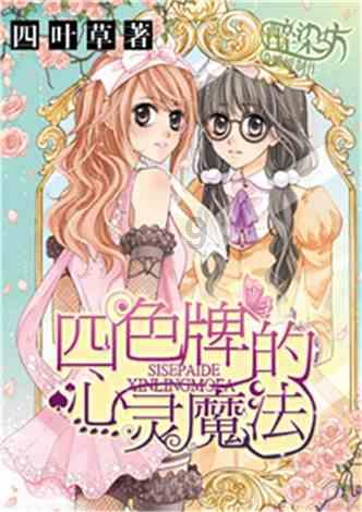 星际战舰