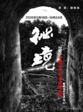 Anker安克联手《温暖的客栈》，种草明星同款三合一能量棒