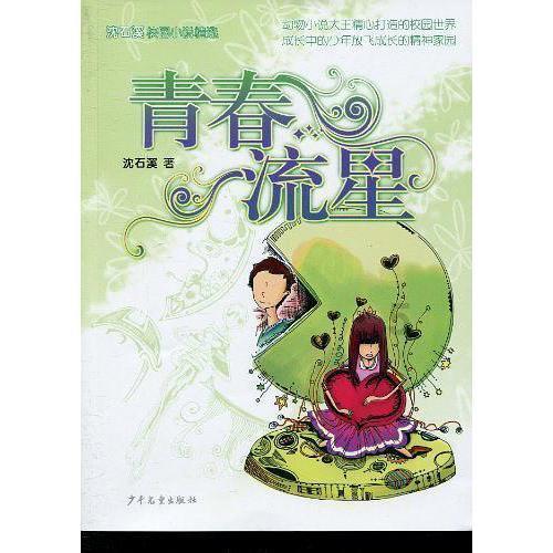火柴算算数