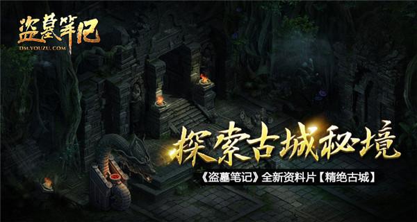 画线进球3无敌版