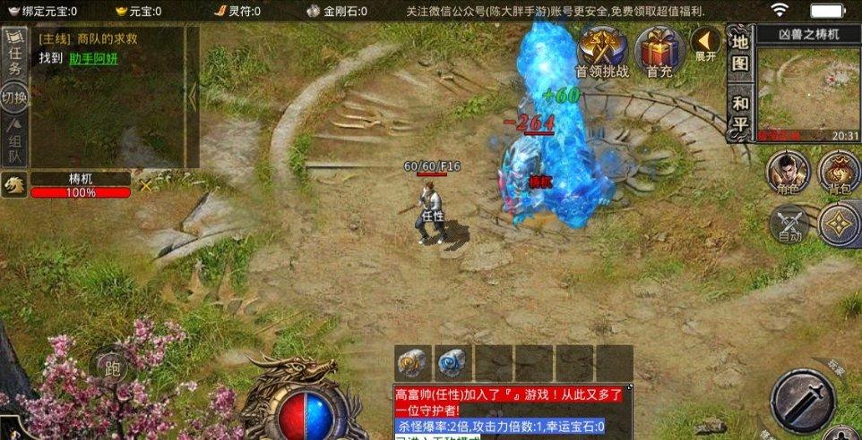 咸阳市古渡街道 开展2023年度社区目标责任考核工作
