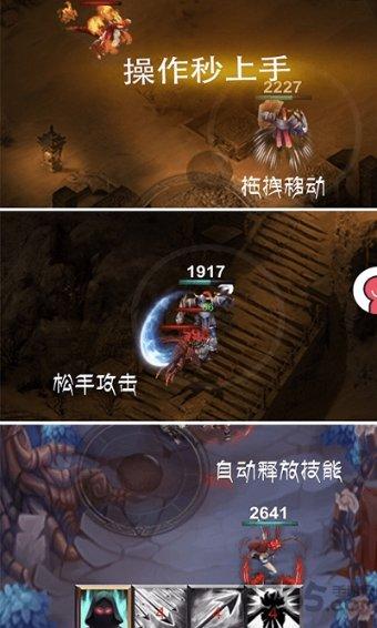 万词王