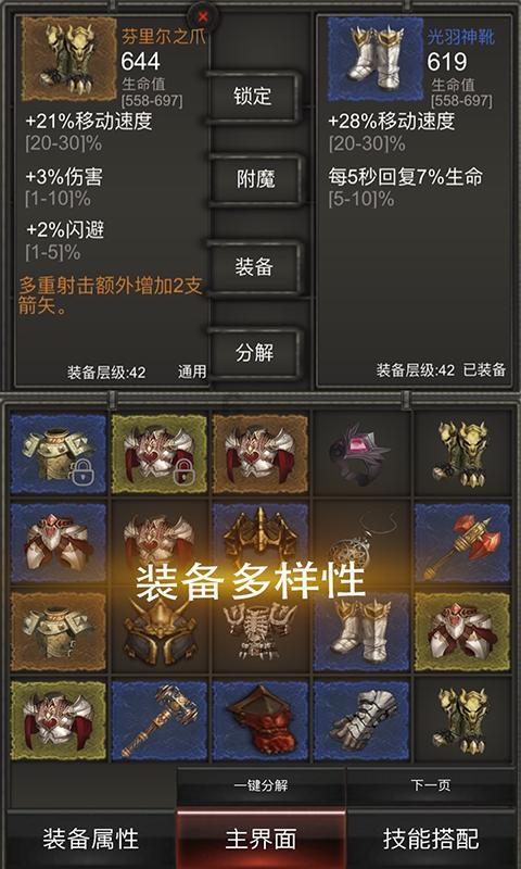 五彩果冻大相连
