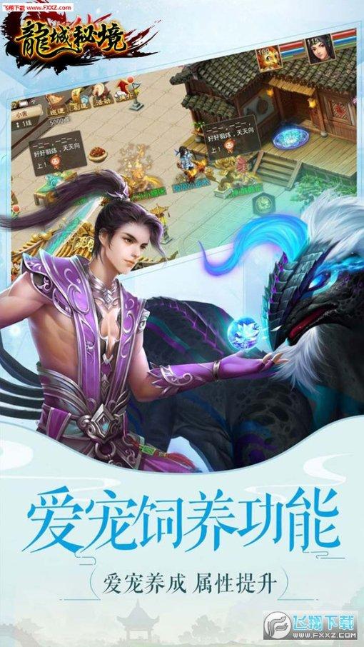斗战神