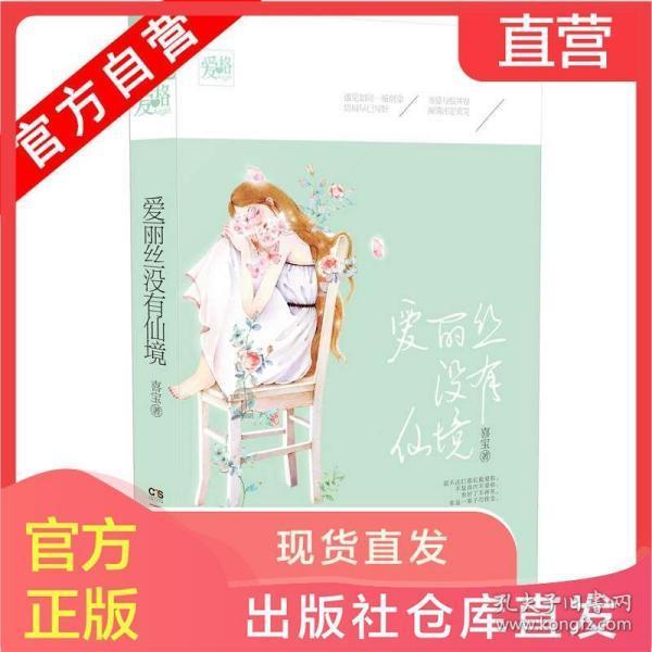 神之浩劫