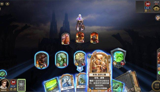 轩辕剑4