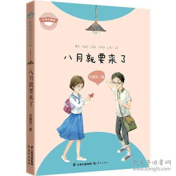 逃离惊魂鬼屋