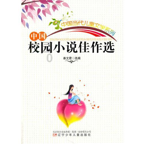 苏菲亚的婚纱