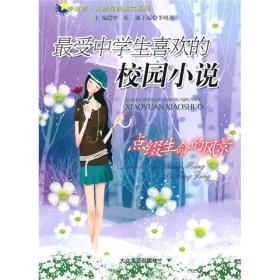 追云者编年史