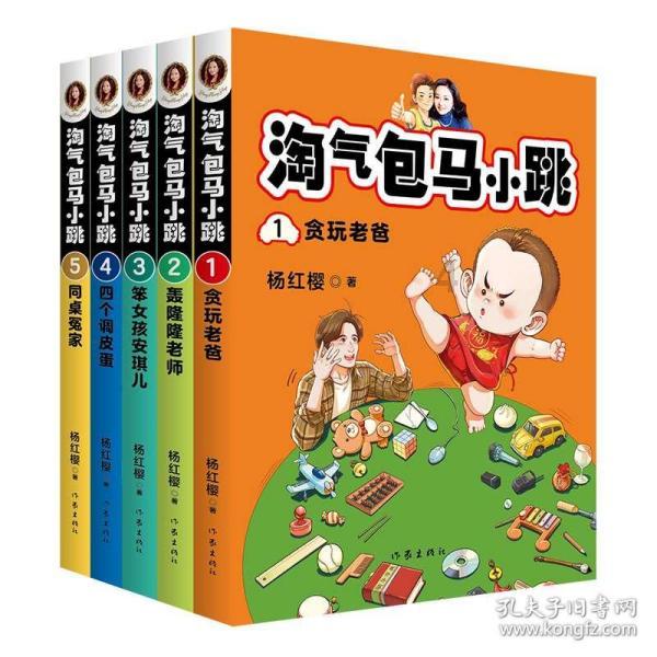 智能汽车拼图