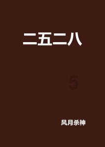 消防安全“四个能力”建设标准