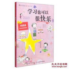 魔方世界