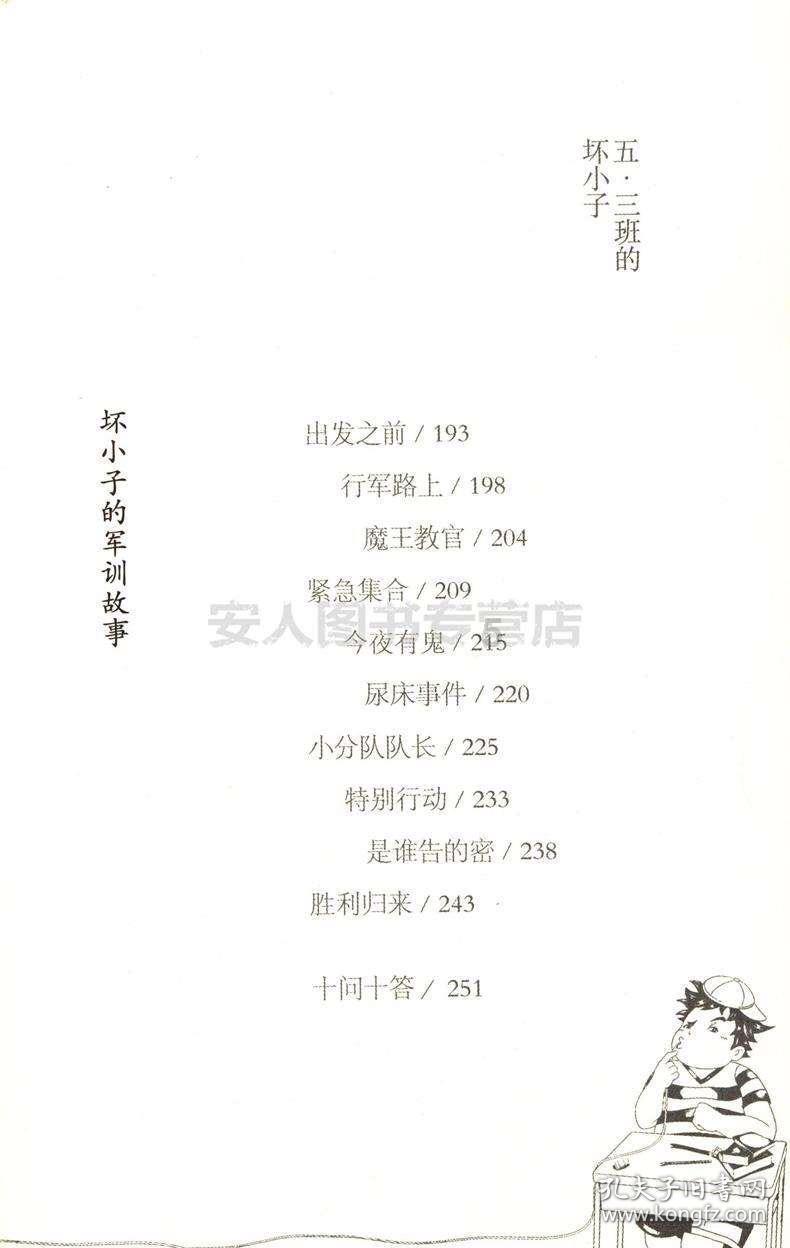 如何看待催收这个行业？游戏画面