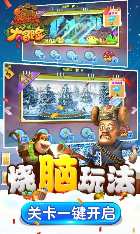 救援网球女孩
