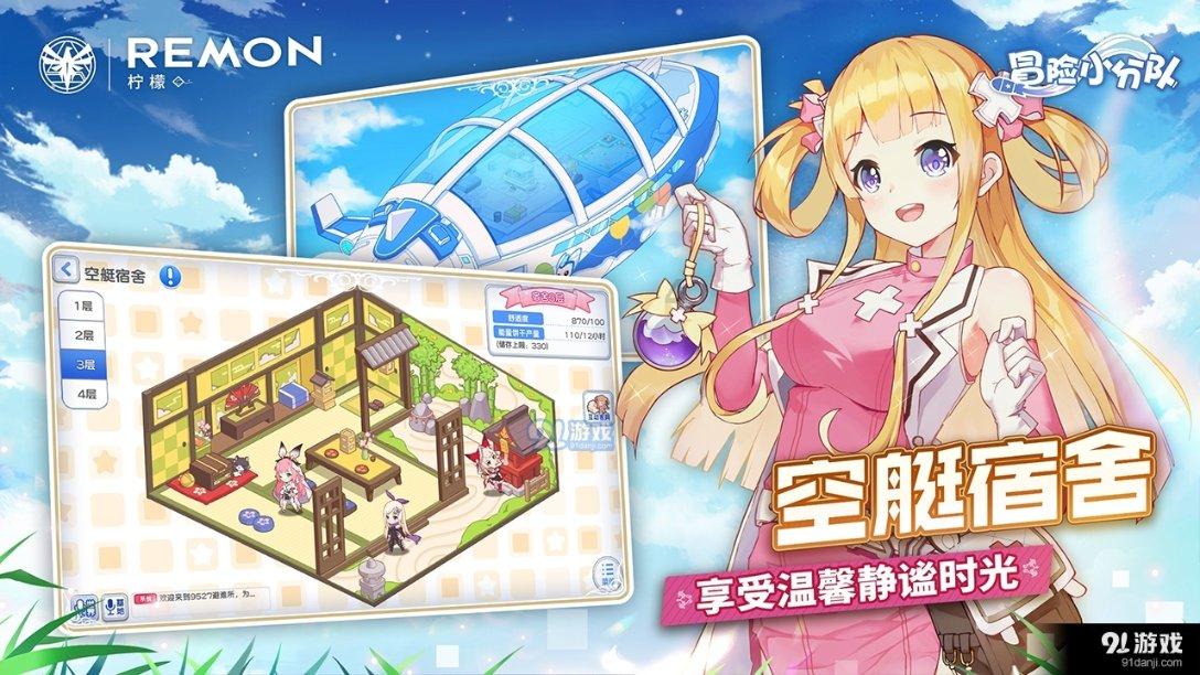 战场女武神4