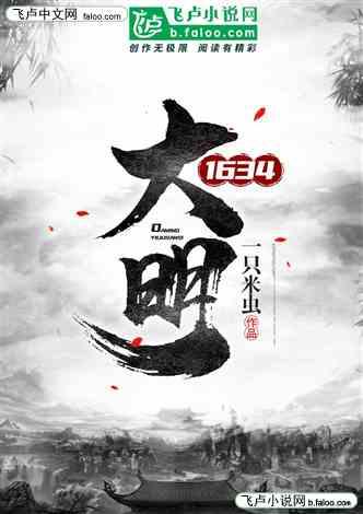超物理基斗