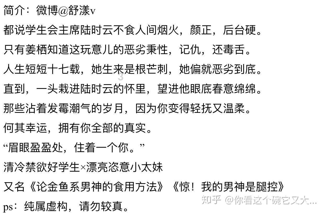 火柴人生存挑战2