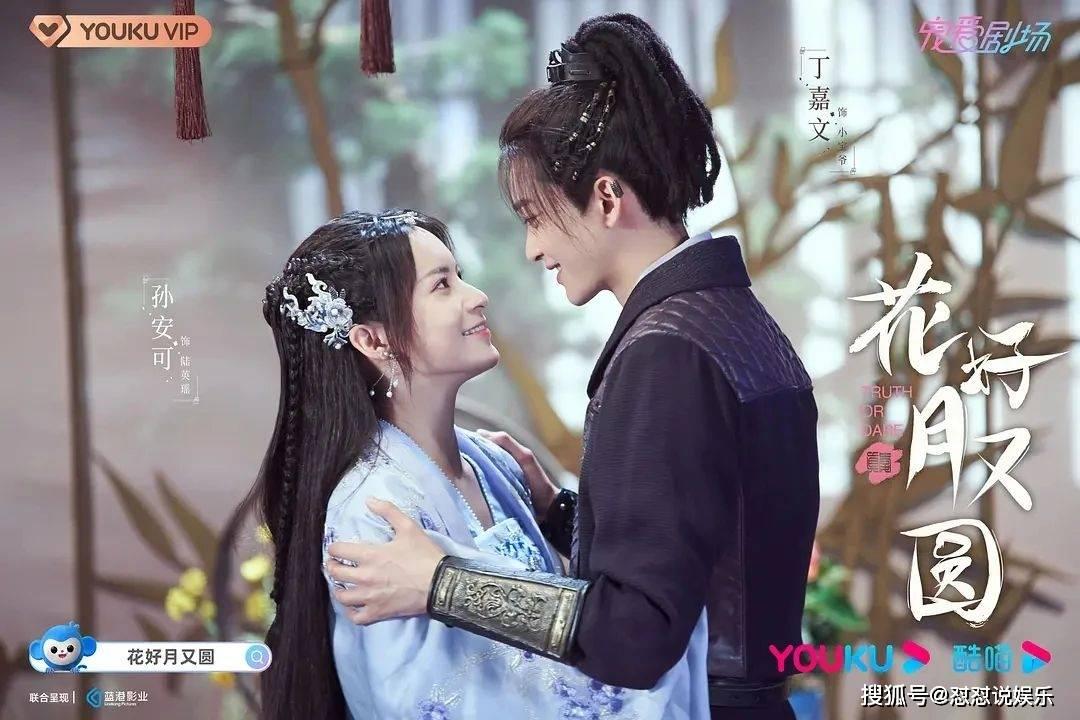 救援可怜的穴居人