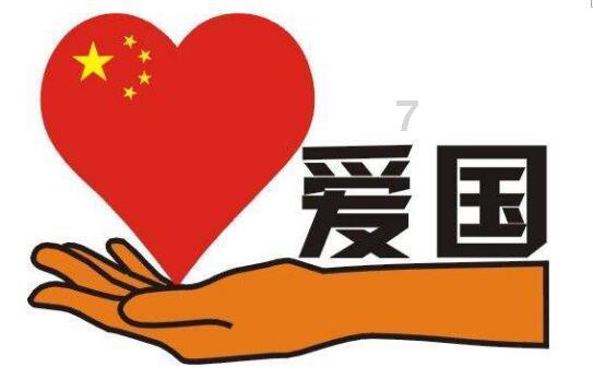 奢华年代