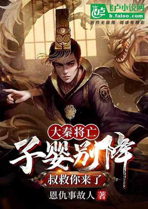 不请自来的客人