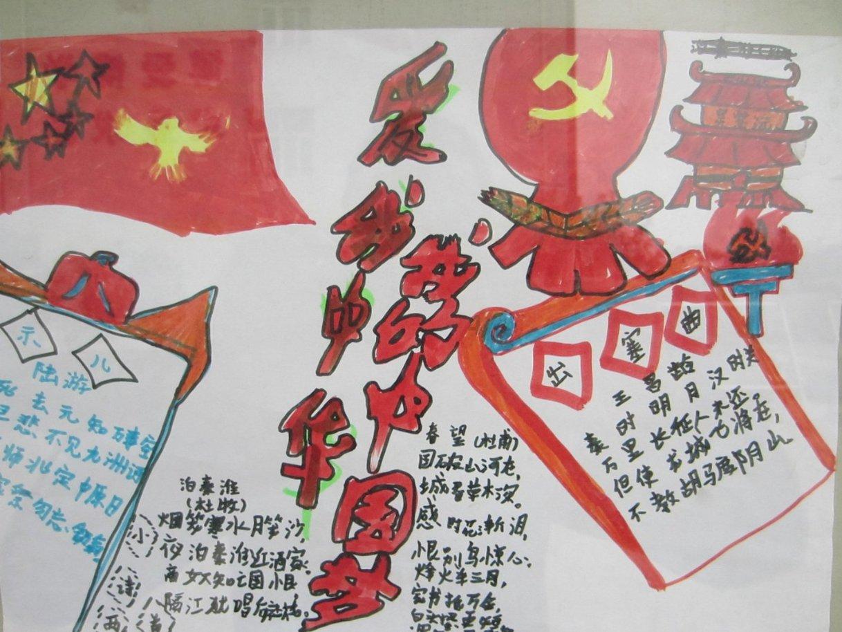 中国共产党上海市杨浦区第十一届纪律检查委员会第四次全体会议举行