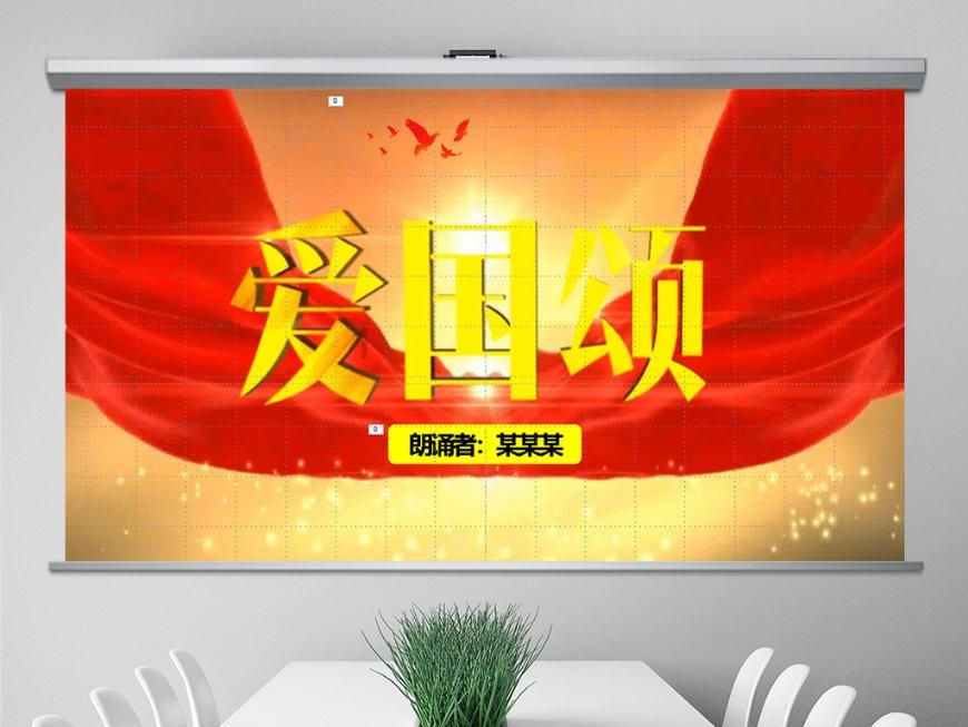 摇滚乐团的装扮