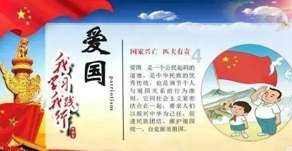 火箭联盟