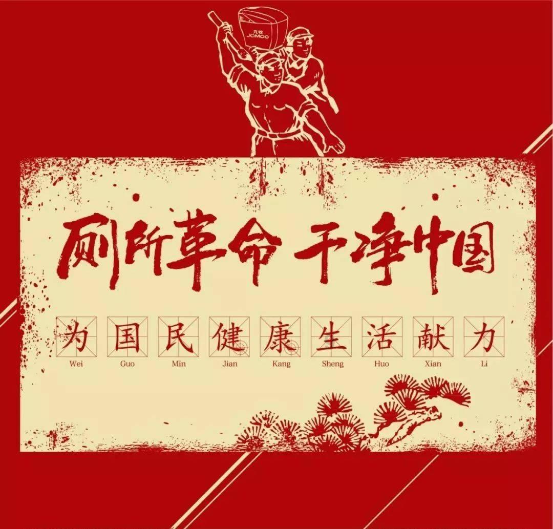 美文拾光|甘蔗甜迎新年