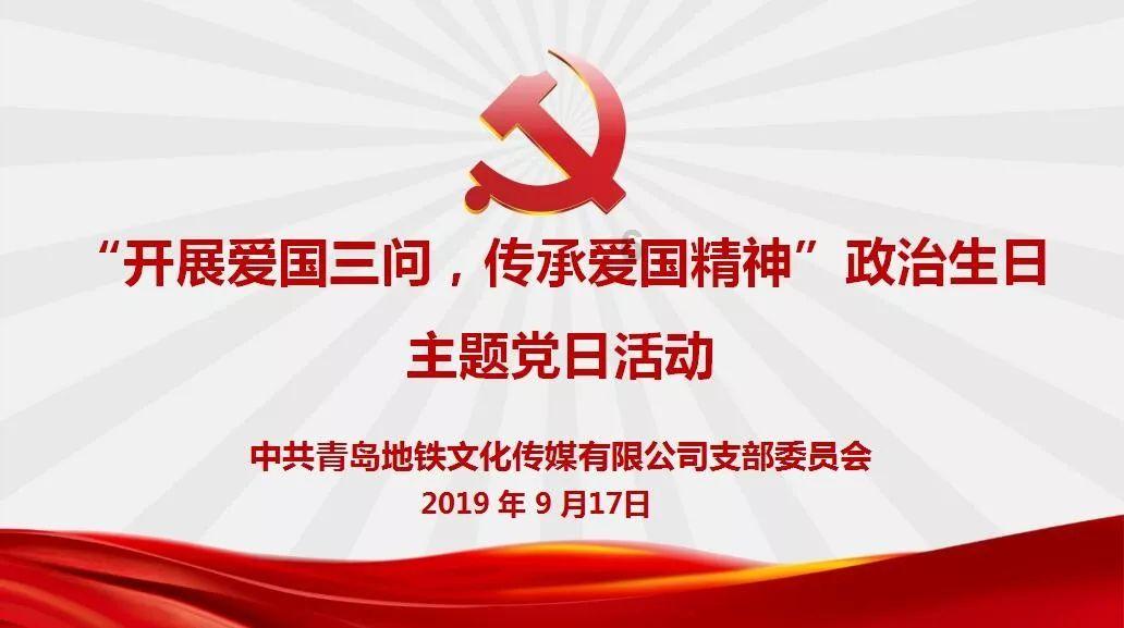 测试你的桃花运