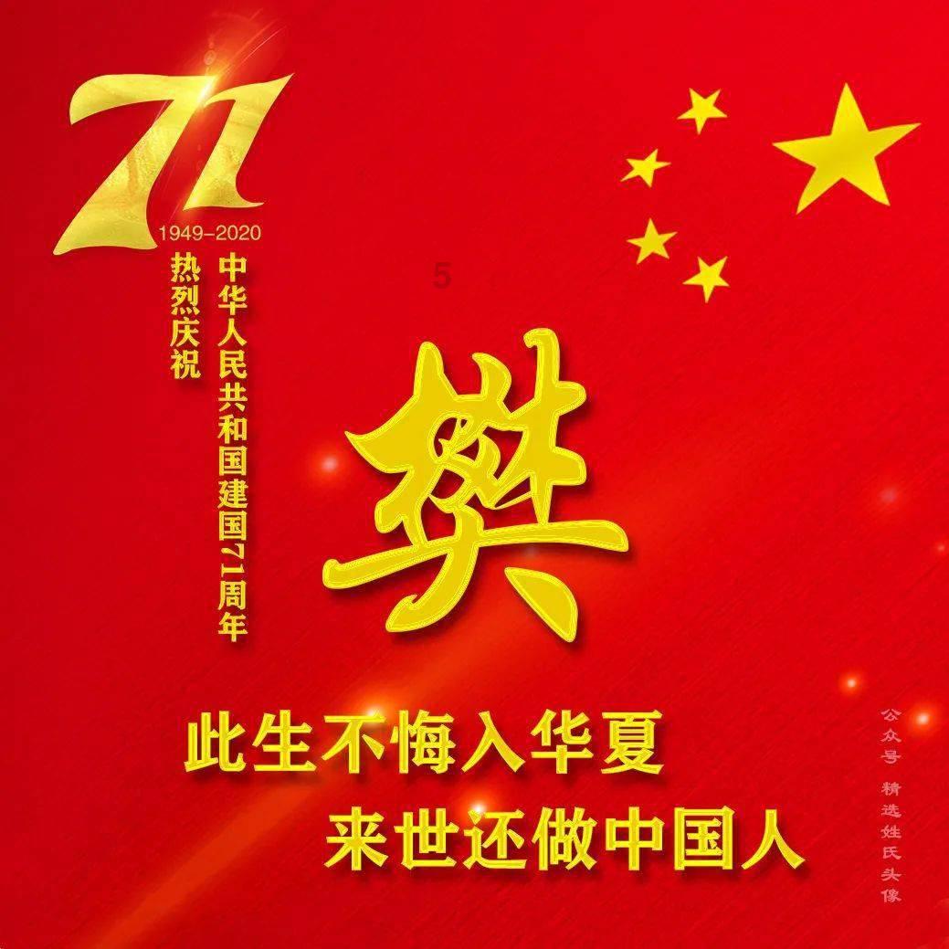 灌篮小高手
