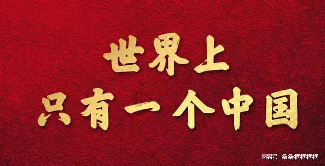 英特尔芯片