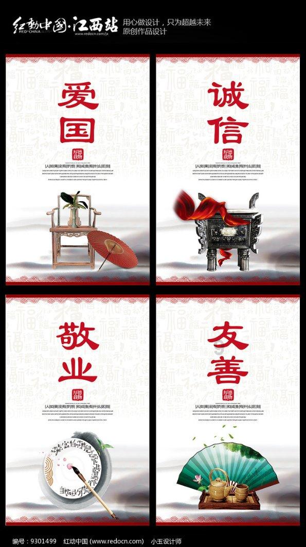 孩子和家长沟通困难的原因游戏画面