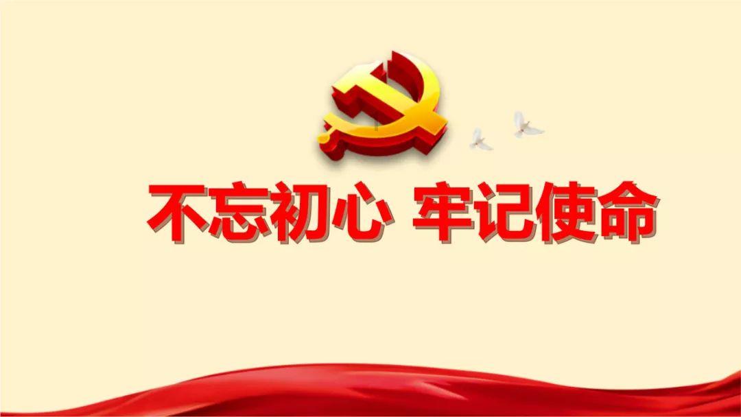 烟台市芝罘区潇翔小学举办“龙腾华夏 爱满潇翔”迎新春联欢会