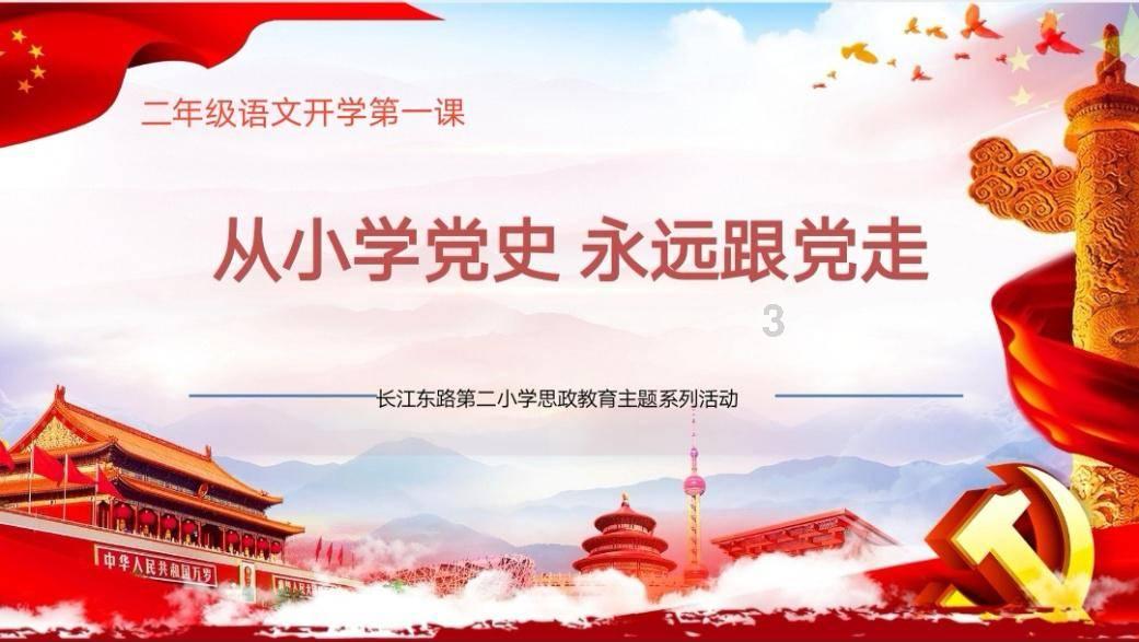 时尚拼接牛仔裤