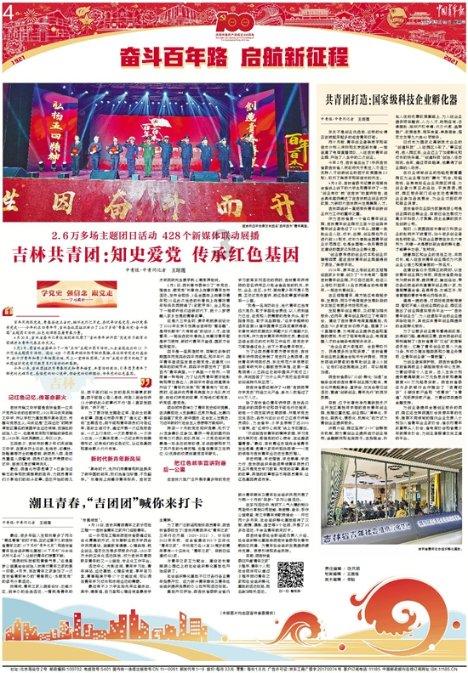2021北京退公交一卡通的地点？游戏画面