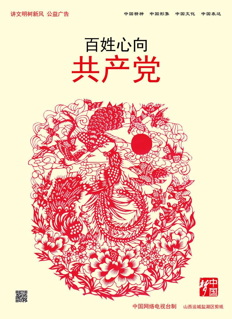 经开区：文旅惠民好年味 鱼跃龙腾乐游园