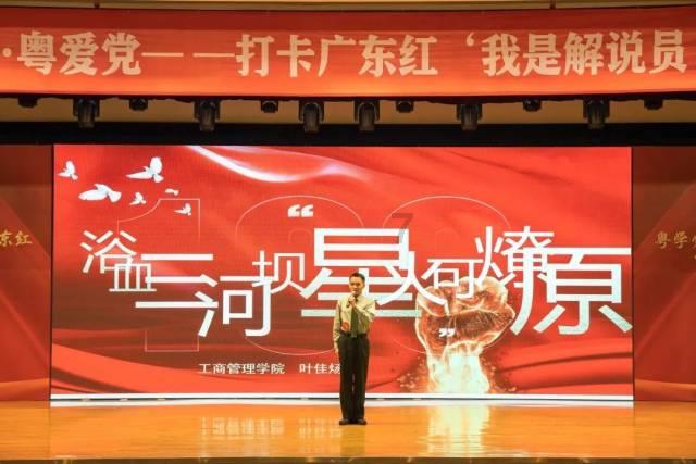 史小坑的爆笑生活12