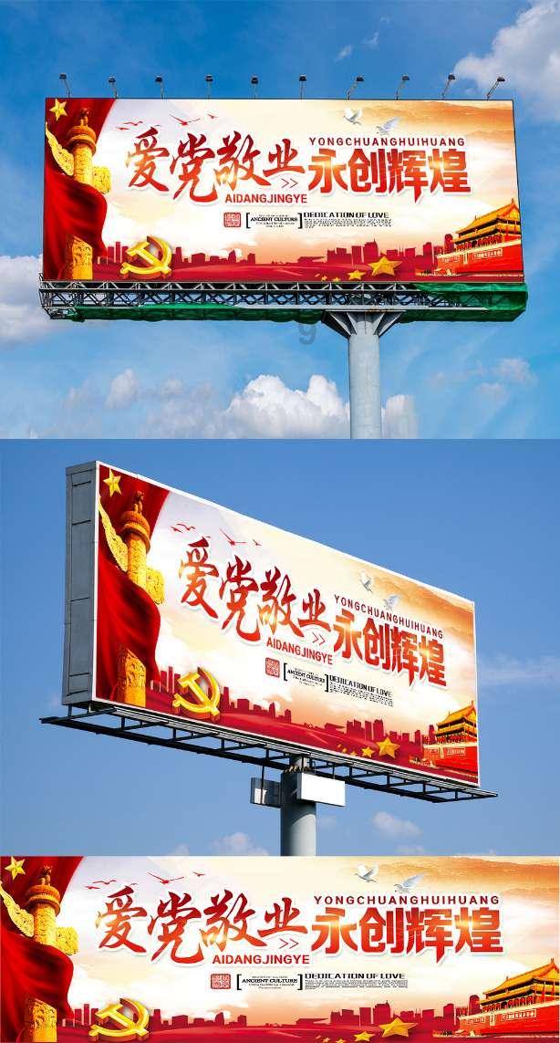 拯救巧虎2