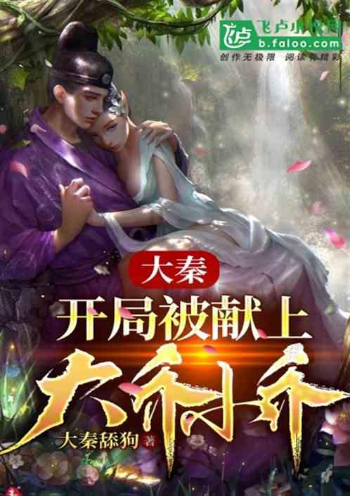1979巴基斯坦总理被绞死，尸首被挂30分钟，临刑前自语：我无罪