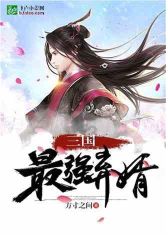 废弃洞穴逃生