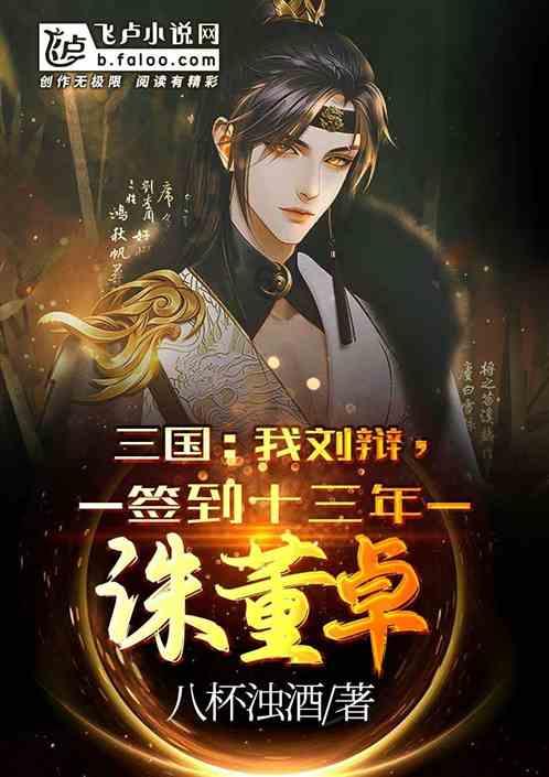 “假”有所托