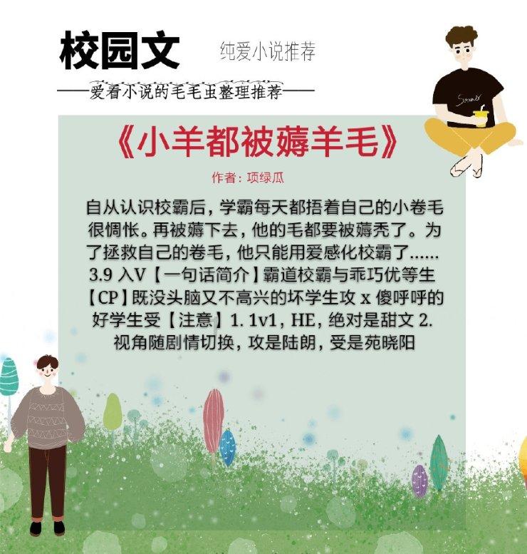 李若彤57岁赶大集，7元烧饼换55元花袄，接地气获赞
