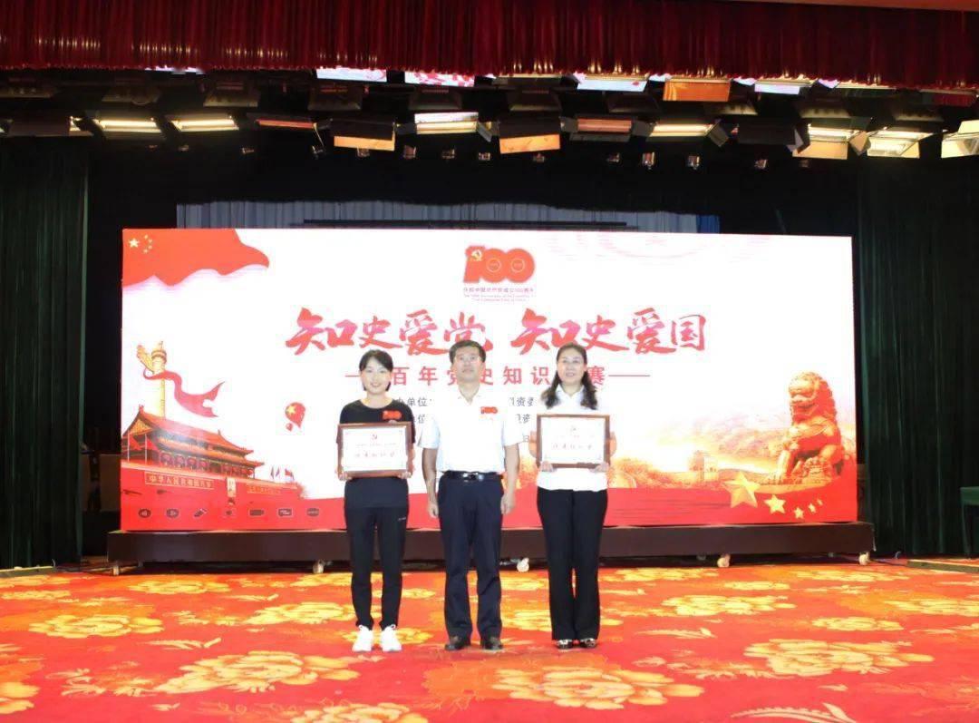 化学雕龙
