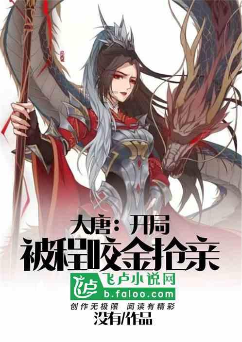 时尚的詹娜