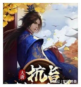 王者荣耀