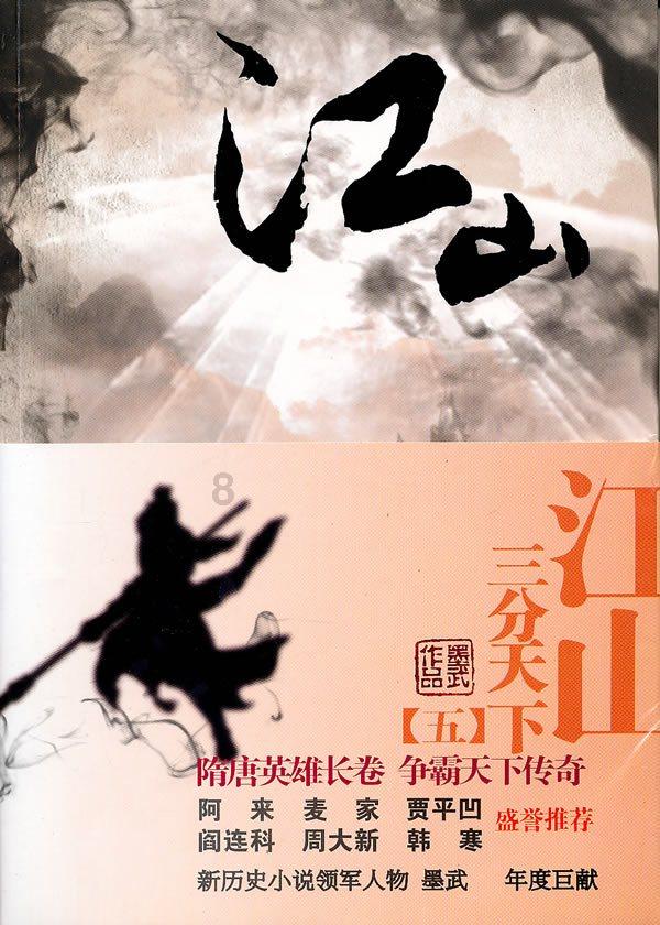 共青团汝阳县委第十四届二次全委(扩大)会议召开