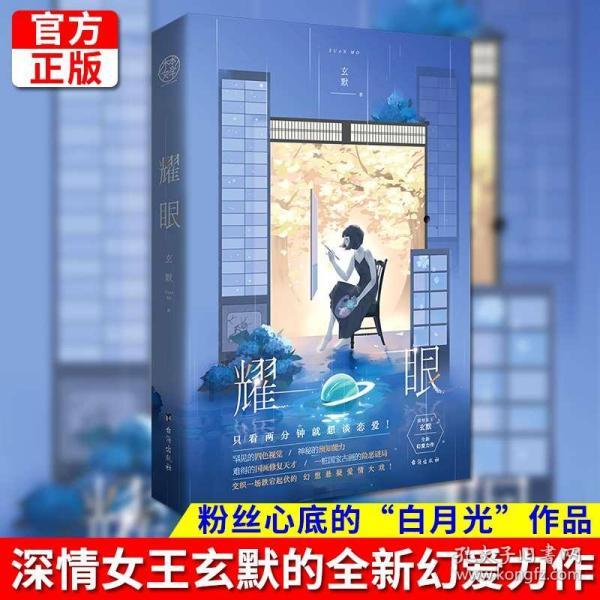 迷宫塔