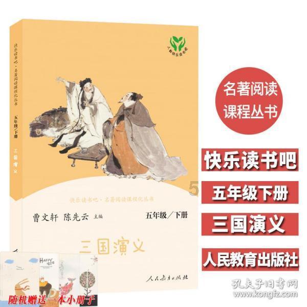植物大战僵尸3